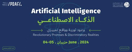 Foro de Activismo Digital Palestino - Inteligencia Artificial - Promesas revolucionarias y realidades discriminatorias (en árabe e inglés)